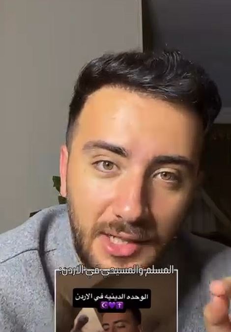 "صلّينا الظهر في ساحة الكنيسة" ..  مصري يروي موقفًا يجسّد التسامح والتعايش الديني في الأردن- فيديو 