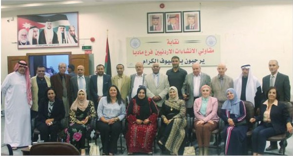 ملتقى بيت مادبا الثقافي يقيم مهرجانه الثقافي السنوي