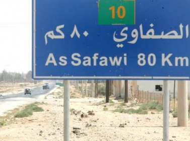 العراق يعد بدراسة تنفيذ طريق المفرق – بغداد
