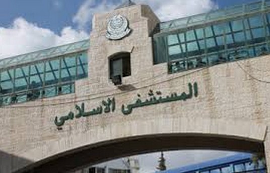 اربد : إخلاء(17) طفلاً من "خداج" المستشفى الإسلامي إثر حريق نشب فيه