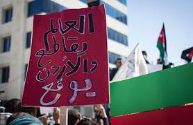 مسيرة الحسيني: "احنا الشعب بالميدان ما نرضى بغاز الكيان"