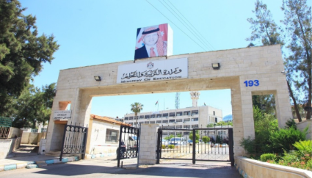 "وزارة التربية" تعلن قوائم الترقية لرتب الموظفين والموظفات لعام 2026
