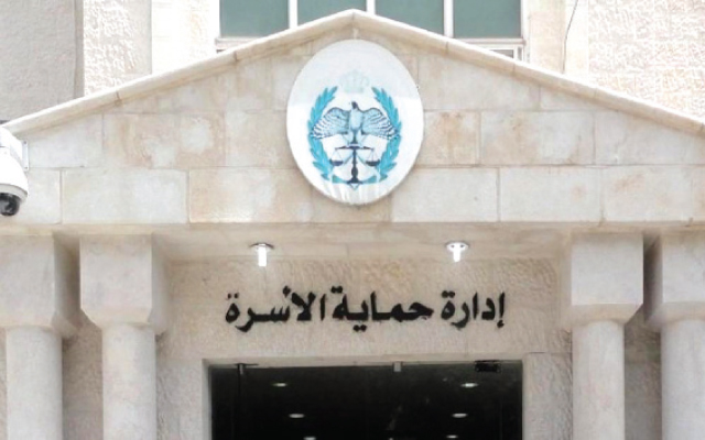 "حماية الأسرة والأحداث": هناك خطة استراتيجية تهدف لزيادة الوعي حول آثار العنف الأسري