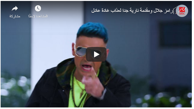 غادة عادل "single mother" وحركة خارجة في أولى حلقات "رامز_مجنون_رسمي" .. فيديو