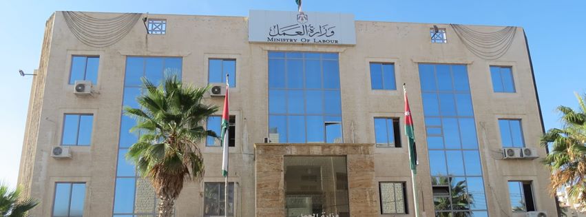 بطاقة لتسهيل وتوحيد اجراءات استقدام عمال المنازل
