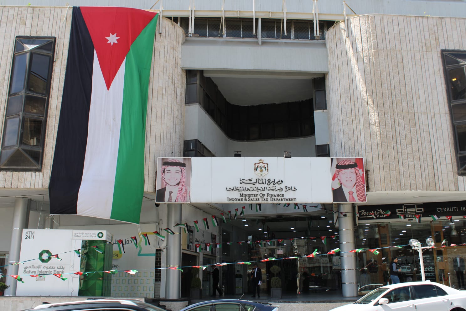 ضريبة الدخل والمبيعات تحتفل بيوم العلم