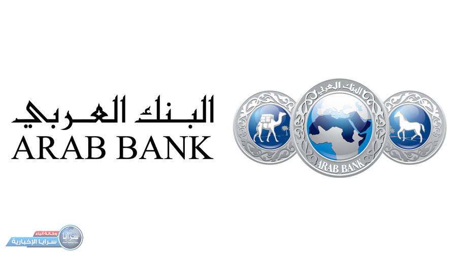 البنك العربي و "أبلApple " يطلقان عرض "اشتر الآن وادفع لاحقاً"