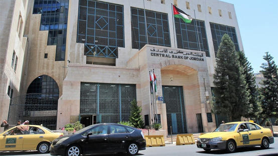 المركزي الأردني: 1.71 مليار دينار قيمة العجز في الربع الثالث من العام الماضي