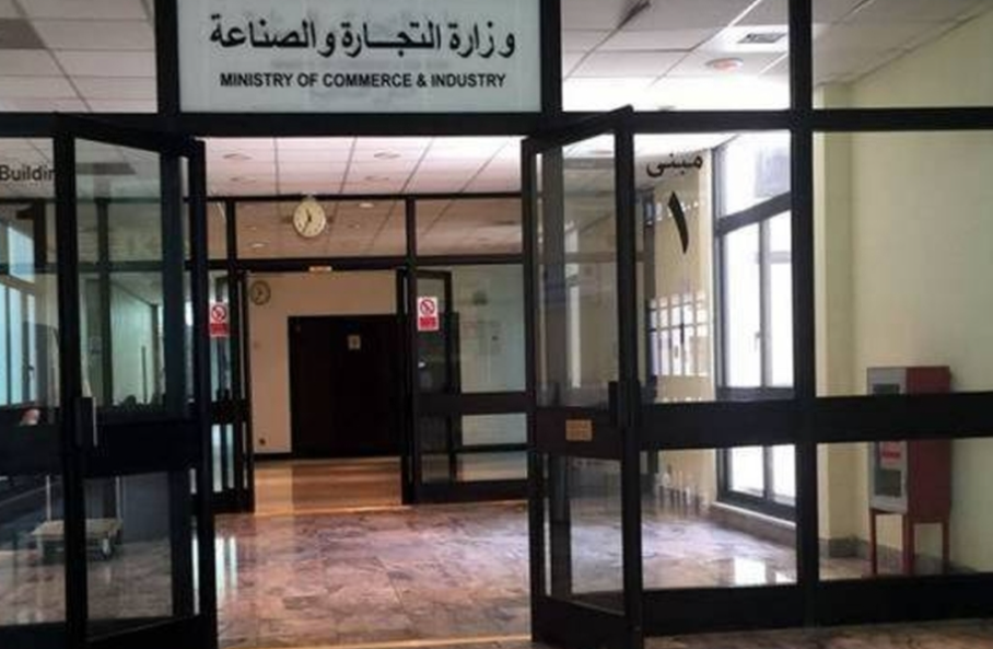 الكويت  ..  ضبط مخزن يحتوي على 23 طن مواد غذائية مغشوشة 