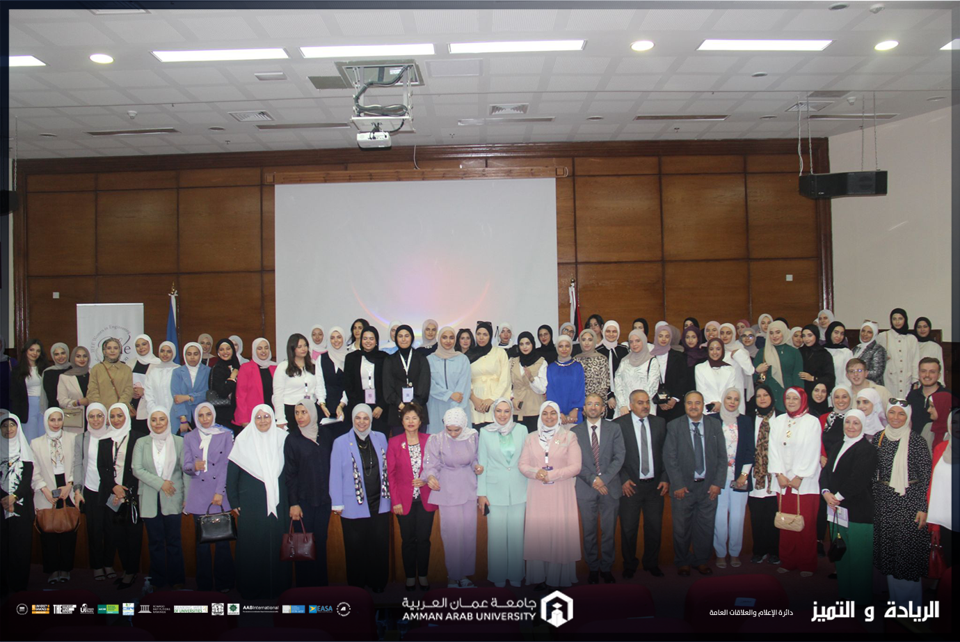 "عمان العربية" تسلط الضوء على تمكين المرأة في  IEEE-Jordan WIE OPEN Day