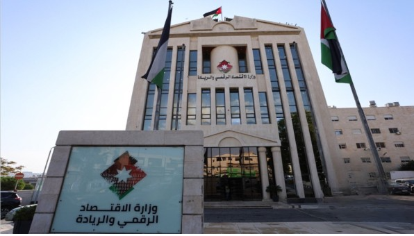 "الاقتصاد الرقمي": براءة الذمة المالية أصبحت إلكترونية في عدة بلديات