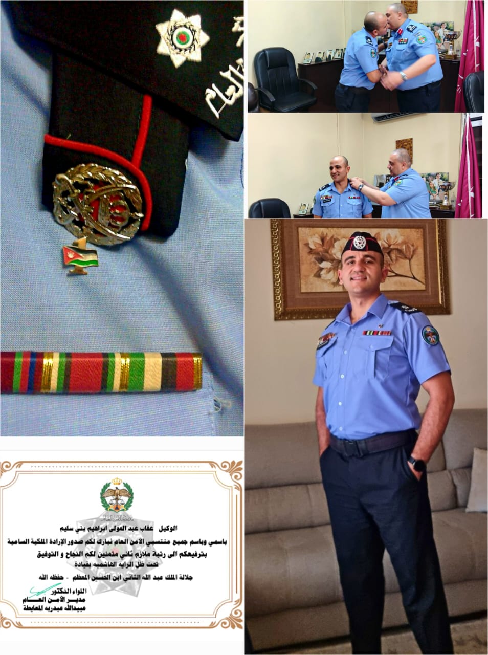 إيهاب المومني  يبارك لـ  للزميل والأخ طارق الشباطات