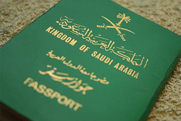 تفاصيل وشروط الحصول على جواز السفر الجديد