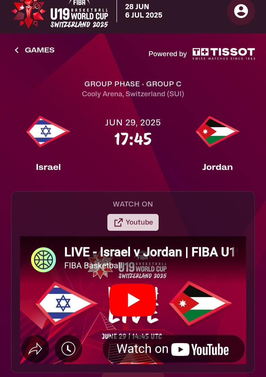  بعد نشر "سرايا" ..  الاتحاد الدولي يقرر عدم إقامة مباراة الأردن و (إسرائيل) بناءً على طلب الاتحاد الأردني لكرة السلة