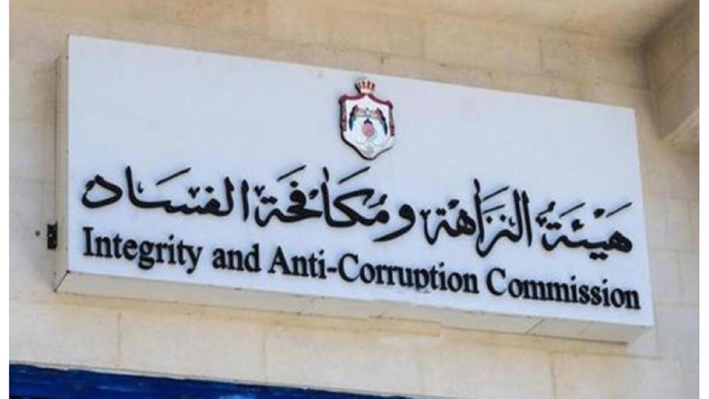 من بلاغ الفساد إلى القرار ..  ماذا يحدث لشكوى "الفساد" بعد تقديمها؟