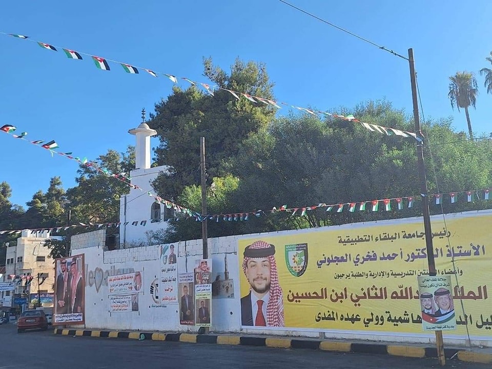 الملك يزور محافظة عجلون اليوم الثلاثاء