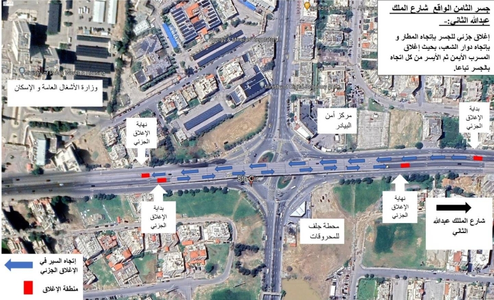 إغلاق جزئي لجسر الدوار الثامن لصيانة فواصل التمدد