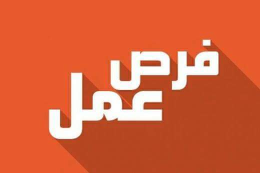فندق اربع نجوم في المملكة العربية السعودية – مكة المكرمة – بحاجة وبشكل عاجل للتعاقد مع مـديــر فــنــدق