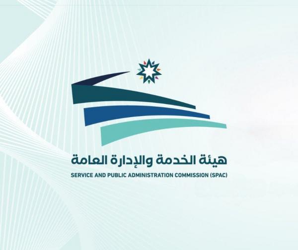 نشر نتائج الفرز الأولي لوظيفة امين عام المجلس الطبي
