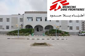 الأردن يوافق على استضافة مقر لمنظمة أطباء بلا حدود