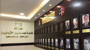 دعوة الهيئة العامة للمحامين للاجتماع 