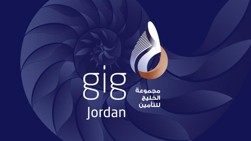 مجموعة الخليج للتأمين-الاردن تعلن عن إستكمال إجراءات الإندماج مع شركة العرب للتأمين على الحياة والحوادث