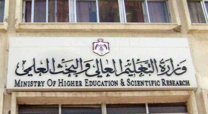 التعليم العالي: بدء تطبيق السنة التحضيرية لكافة التخصصات العام المقبل
