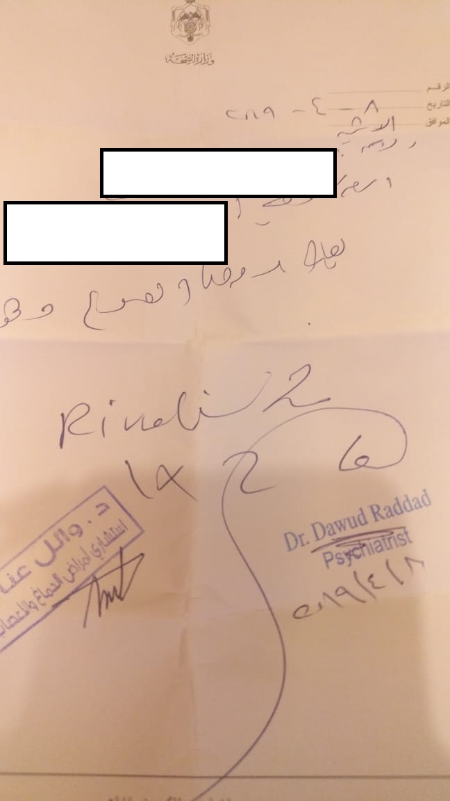 قصة تقشعر لها الابدان  ..  شاب يعاني من صرع حاد  ..  وبحاجة ماسة للمساعدة 