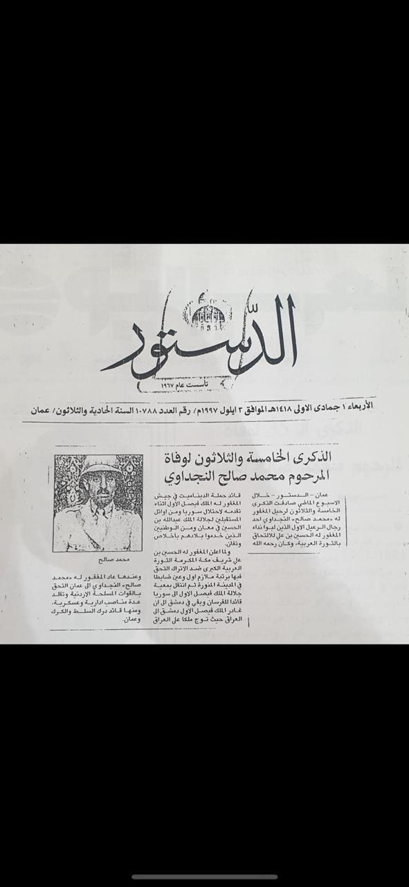 saraya news