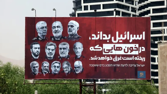 مسؤول إيراني يتهم روسيا ..  "زودت إسرائيل بمعلومات عنا"