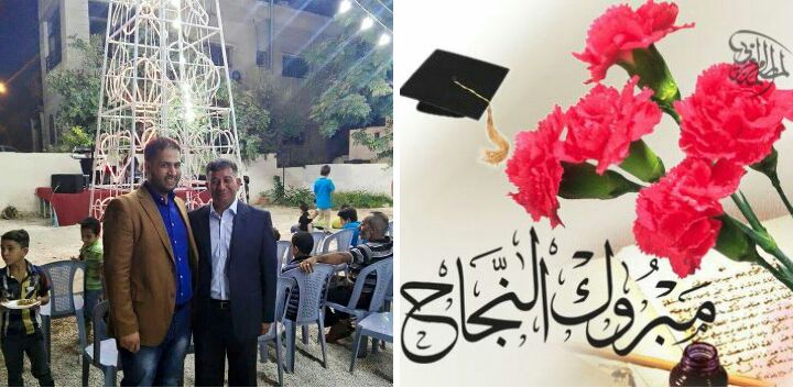 تهنئة للمحامي نايف الدعجة بمناسبة نجاح ابنيه في الثانوية