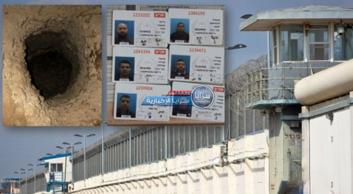 صحيفة عبرية تكشف تفاصيل جديدة حول عملية نفق سجن جلبوع
