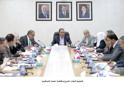 قانونية النواب تشرع بمناقشة "معدل التحكيم"