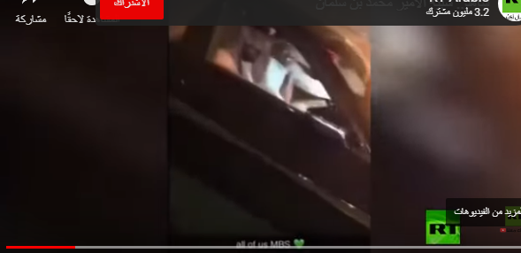 بالفيديو : شاهد ..  شبيه الأمير محمد بن سلمان