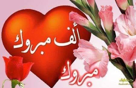 يزن حسين فياض الزيود  .. مبارك المولود الجديد 