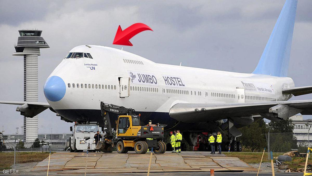  هذا هو سرّ “الإنحناء” في مقدمة طائرة (بوينغ 747)  ..  هل فكرّتم به من قَبْل!؟