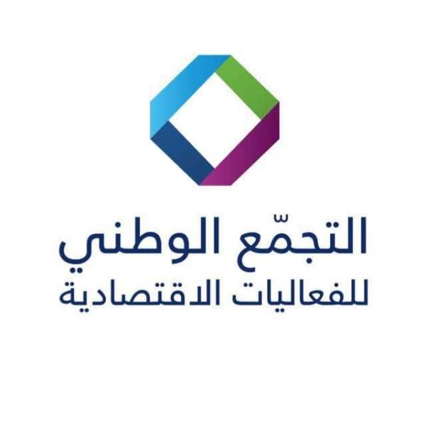 التجمع الوطني للفعاليات الإقتصادية يرفض مشروع قانون ضريبة الدخل بصيغته الحالية ويعتبر نفسه في حالة انعقاد دائم