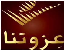 مشروع "ألف شخصية قيادية أردنية"