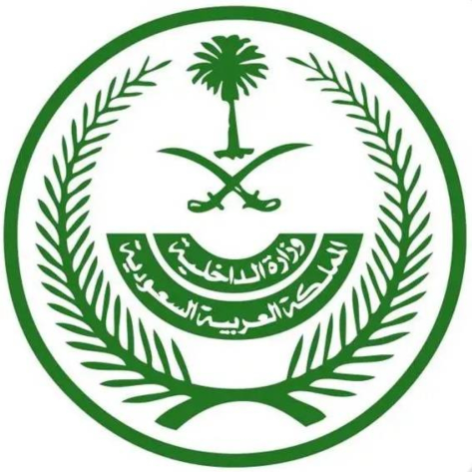 تنفيذ حكم القتل تعزيراً في 4 جناة بتبوك