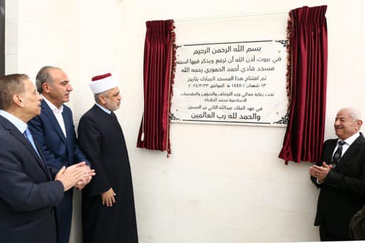وزير الأوقاف يفتتح مسجد فادي الحموري في عبدون