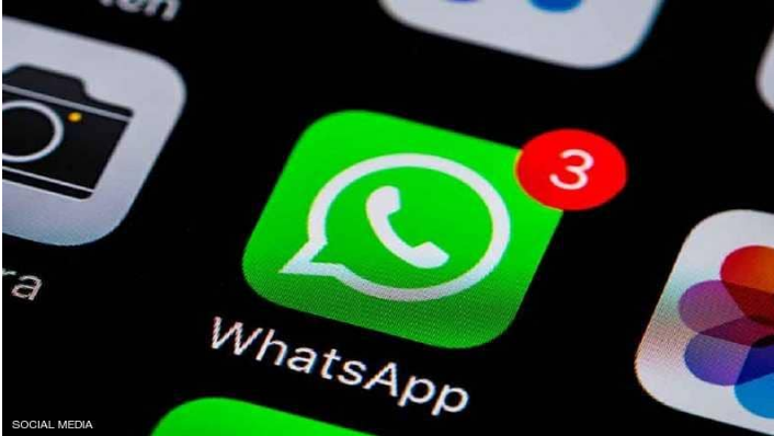 إعلام فرنسي:مراسلات واتساب ستصبح مدفوعة الأجر