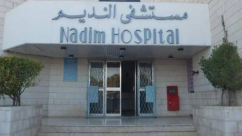 نائب عام عمان يقرر حظر النشر في قضية أحداث مستشفى النديم بمادبا