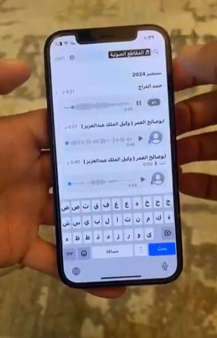 حركات في تطبيق الواتساب ..  اكتشف الأسرار  المخفية - فيديو