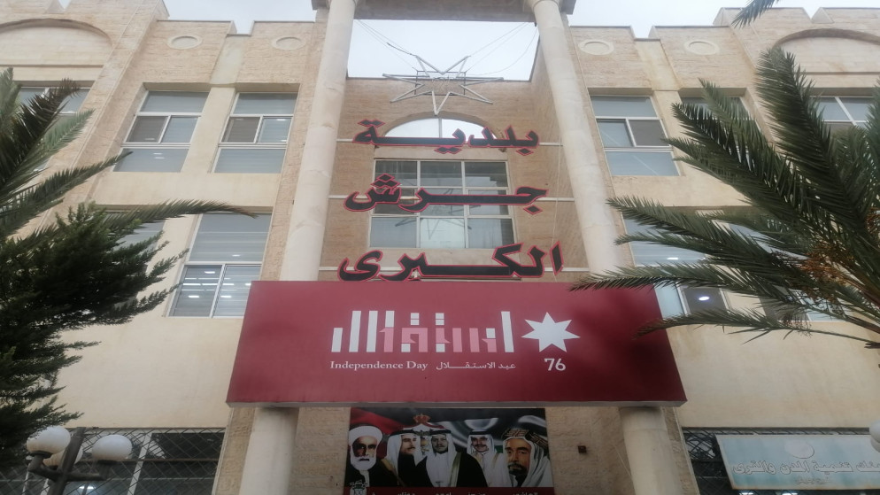 بلدية جرش الكبرى تتعامل مع 22 ملاحظة خلال المنخفض الجوي