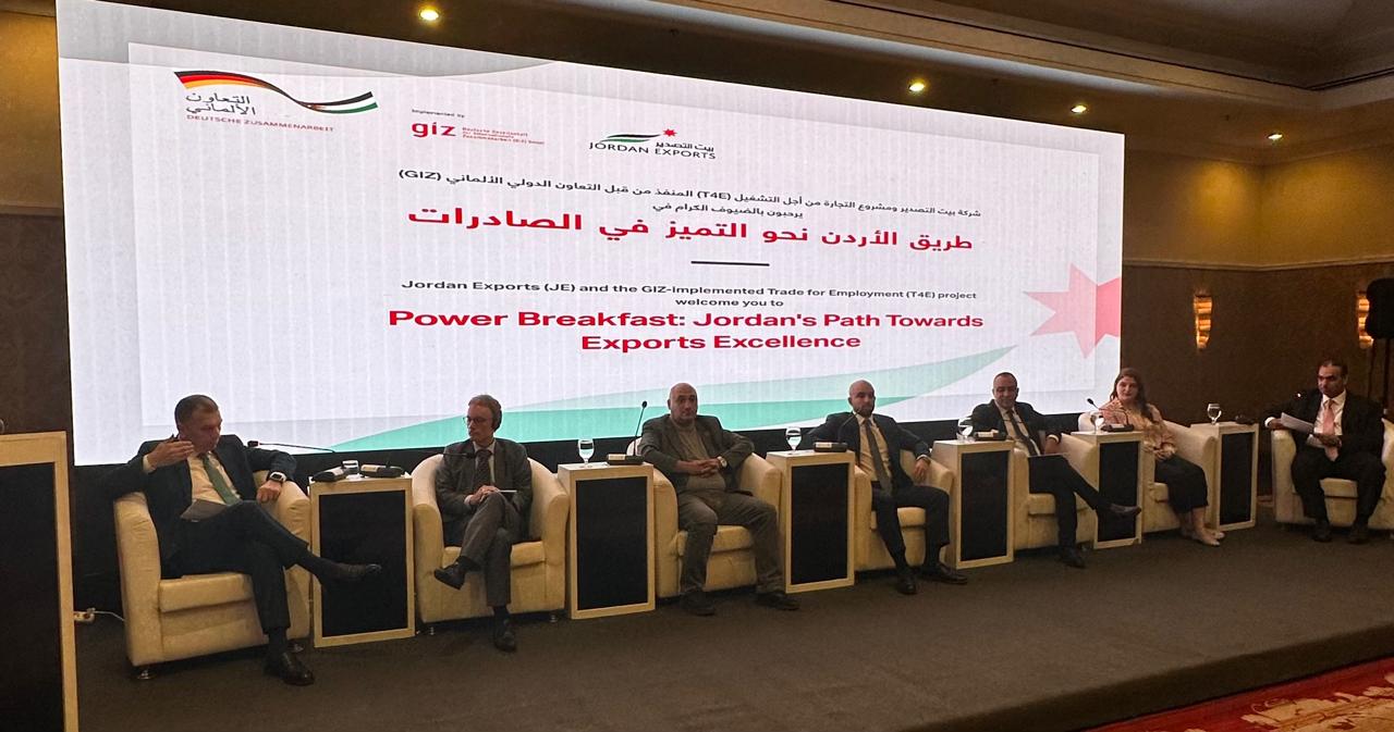 "بيت التصدير" تنظم ورشة "بيئة التصدير الأردنية والطريق إلى الأمام"