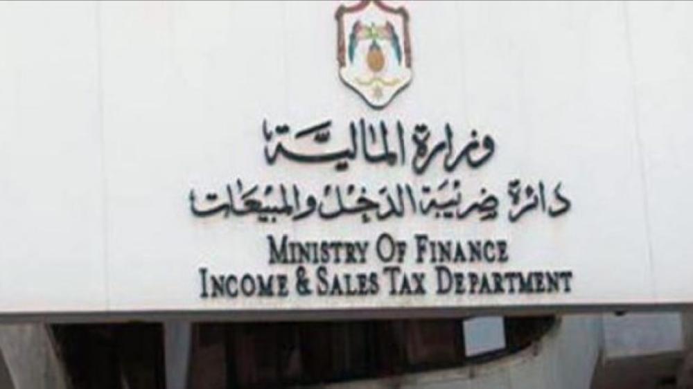 2.7 مليار دينار تحصيلات ضريبية في الأردن حتى أيار