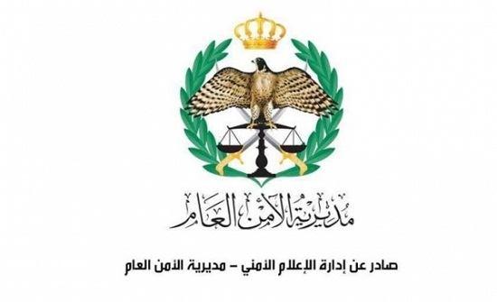 الامن يوضح حقيقة مخالفة سير مليئة بالأخطاء الاملائية  ..  "صورة"