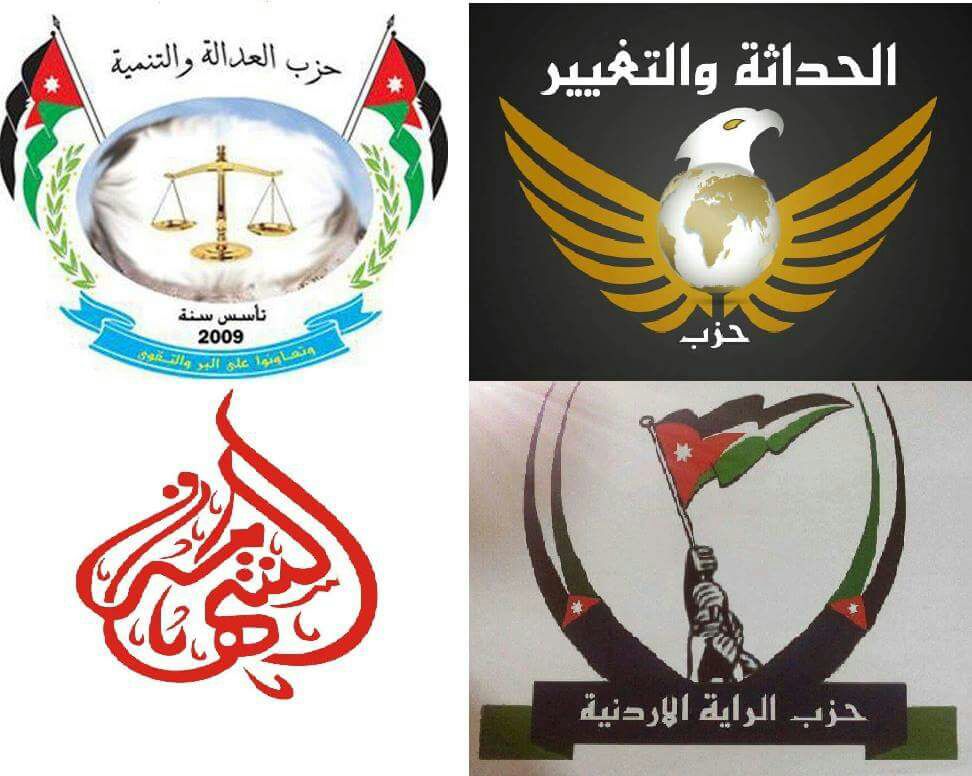 الأحزاب المنسحبة الأربعة تؤكد في بيان لها شخصنة الائتلاف 