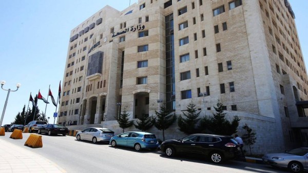 فاقدون لوظائفهم في وزارة الصحة ..  أسماء