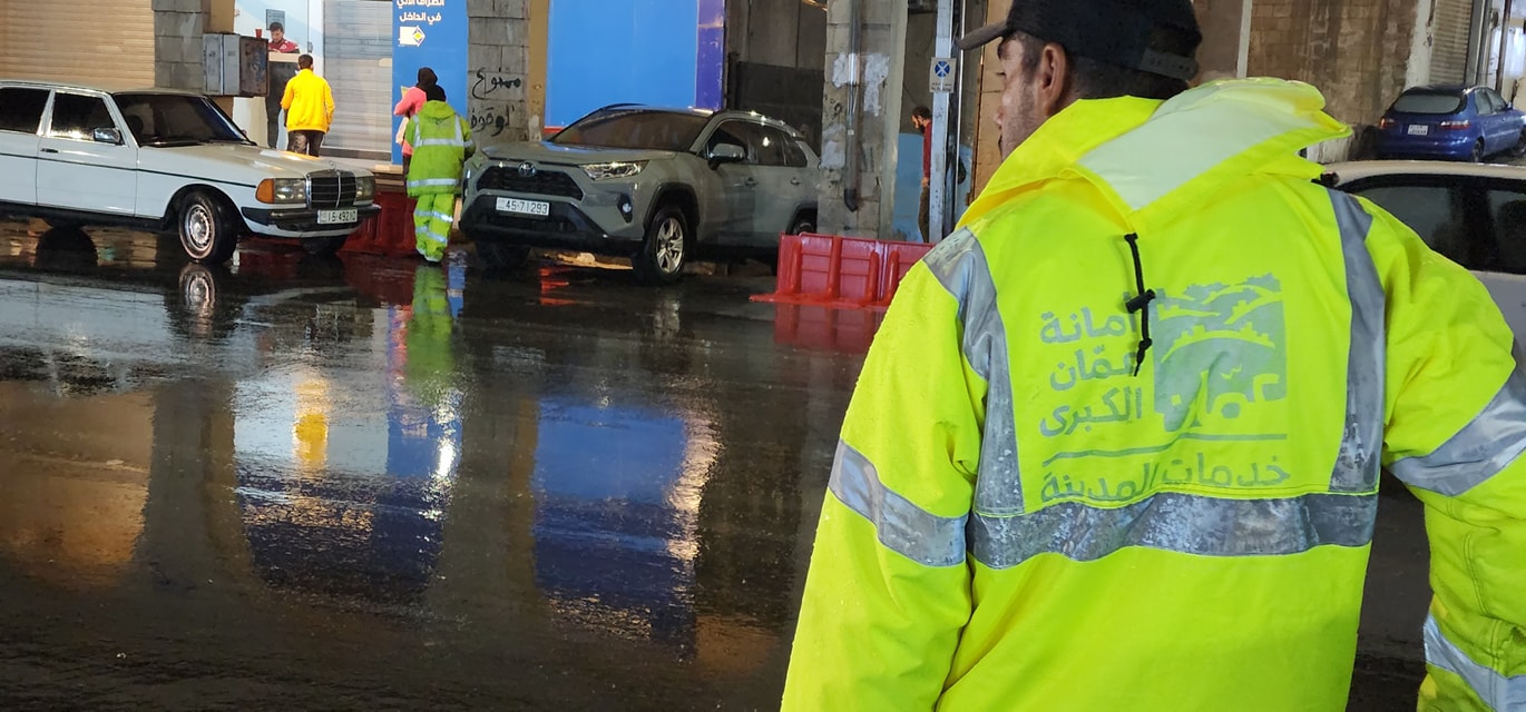 أمانة عمان تعلن حالة الطوارئ المتوسطة